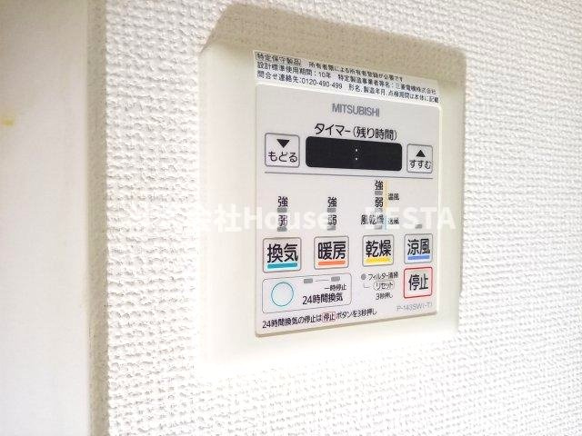 KMS新生水木通の設備