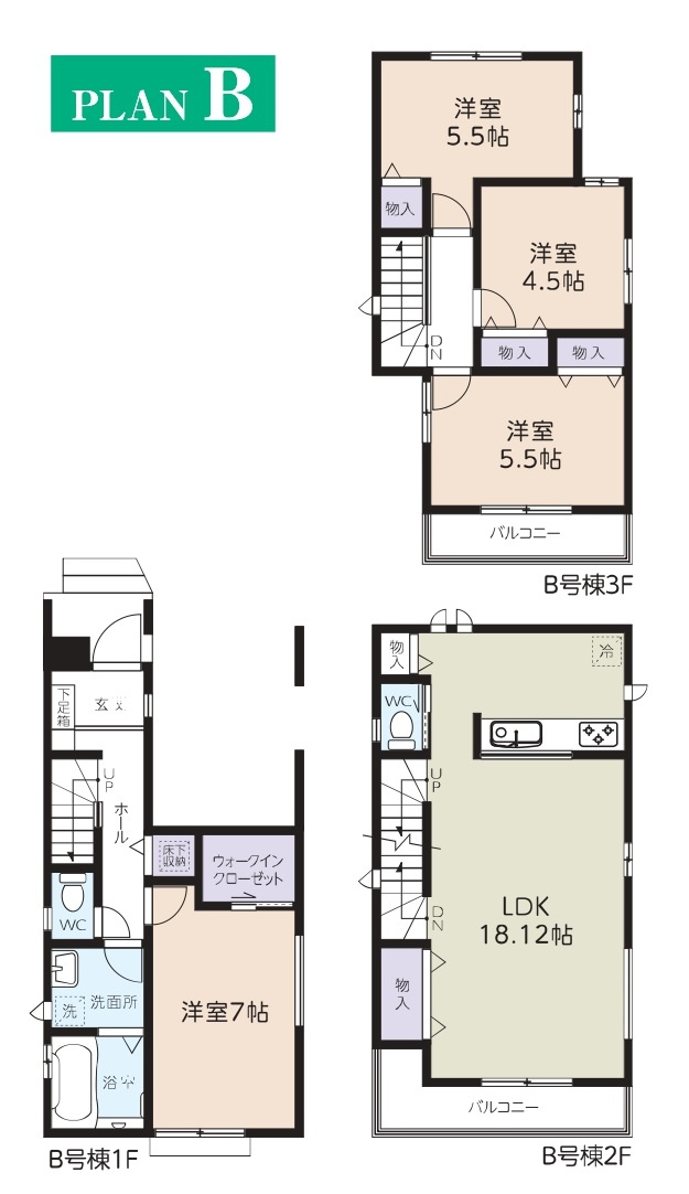 流山市西平井新築戸建【流山小学校：7分】の間取り|B号棟：4LDK