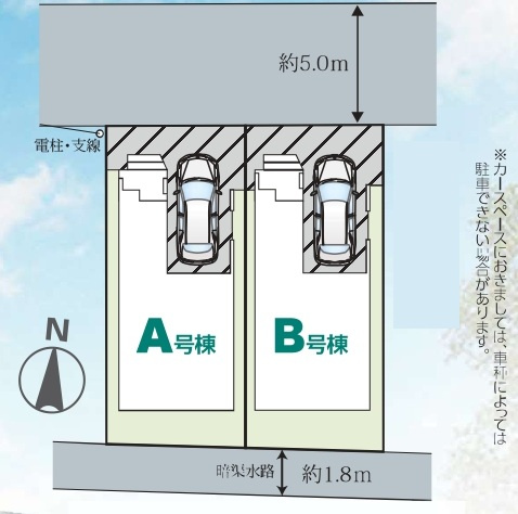 流山市西平井新築戸建【流山小学校：7分】の区画図|区画配置図