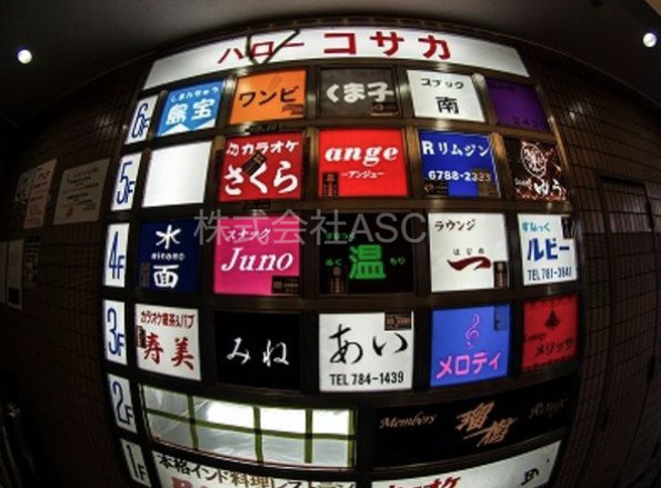 ハロー小阪　貸店舗(居抜き貸店舗）のロビー