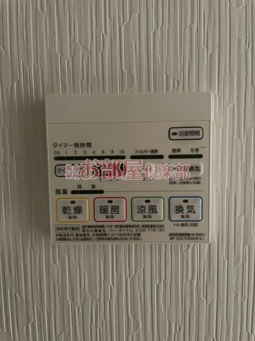リッツ・アヴェニューの設備