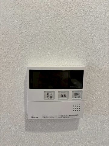 一宮市野口新築戸建ての冷暖房・空調設備|給湯機リモコン
