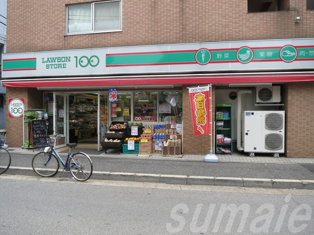 ハーモニーテラス豊島Ⅶのその他|ローソンストア100王子神谷店