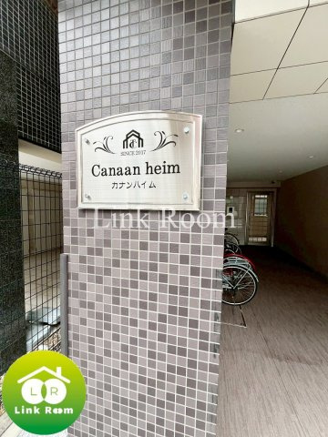 Canaan heim（カナンハイム）のその他