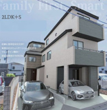 ハートフルタウン市川市相之川1丁目1014番の画像