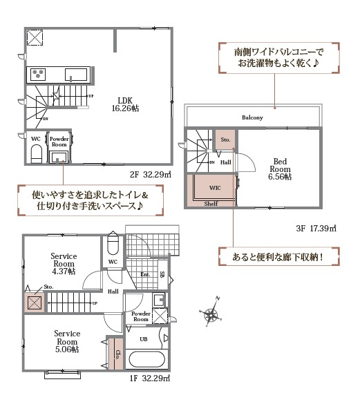 ハートフルタウン市川市相之川1丁目1014番