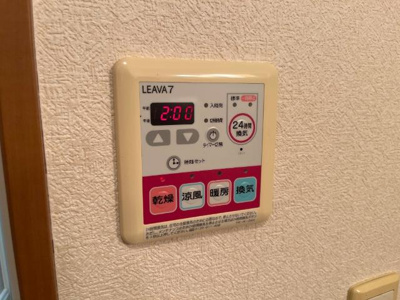 【その他】 | ロイヤルステージ光 | 浴室乾燥機
