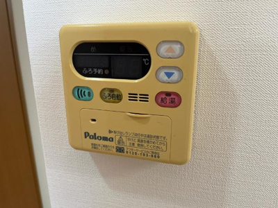 【設備】 | ロイヤルステージ光 | 給湯器リモコン