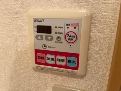 【その他】 | グランシャリオ | 浴室乾燥機