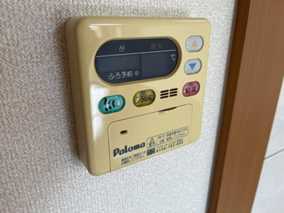 【設備】 | グラン・アムール弐番館 | 給湯器リモコン