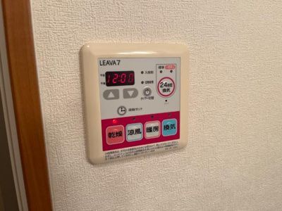 【その他】 | グラン・アムール弐番館 | 浴室乾燥機