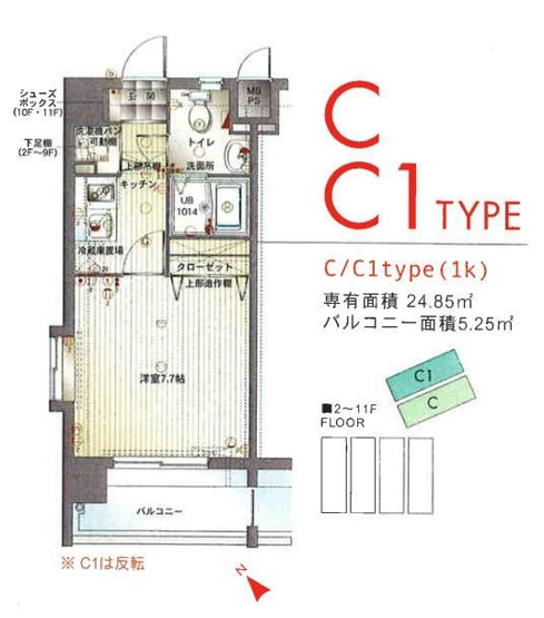 【間取り】 | エンクレスト博多Ⅱ