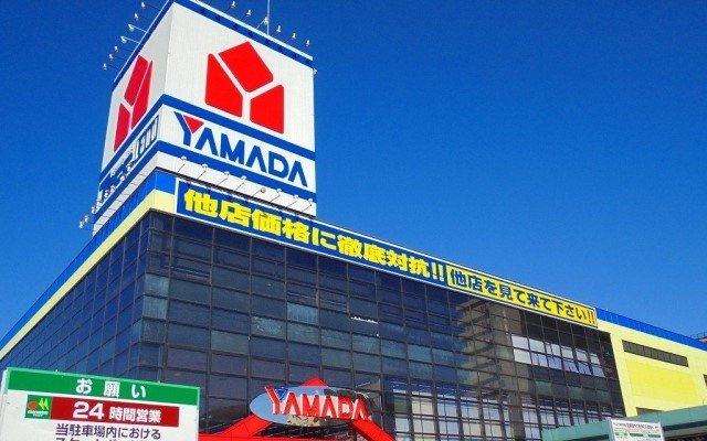 メゾン・ミニヨンⅡの周辺|ヤマダデンキまで450m