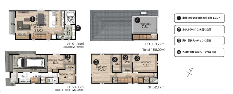 渋谷区上原　建築条件付売地の参考プラン|LDK21帖以上の4LDK　延床:158.09㎡　建物参考価格：5580万円