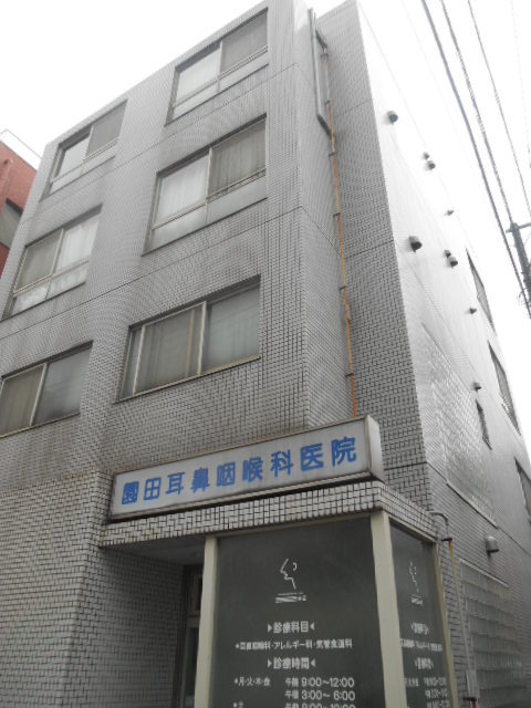 メゾン園田の外観
