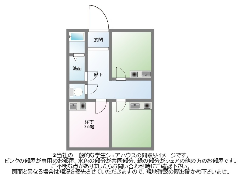 ジュネス武庫川