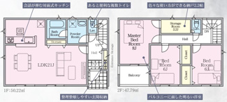 【間取り】 | CRADLE GARDEN結城市結城　第46　 | ◆全室二面採光で室内全体が明るい3SLDK◆リビングは窓が多くご家族の団らんを明るい陽射しが照らします◆