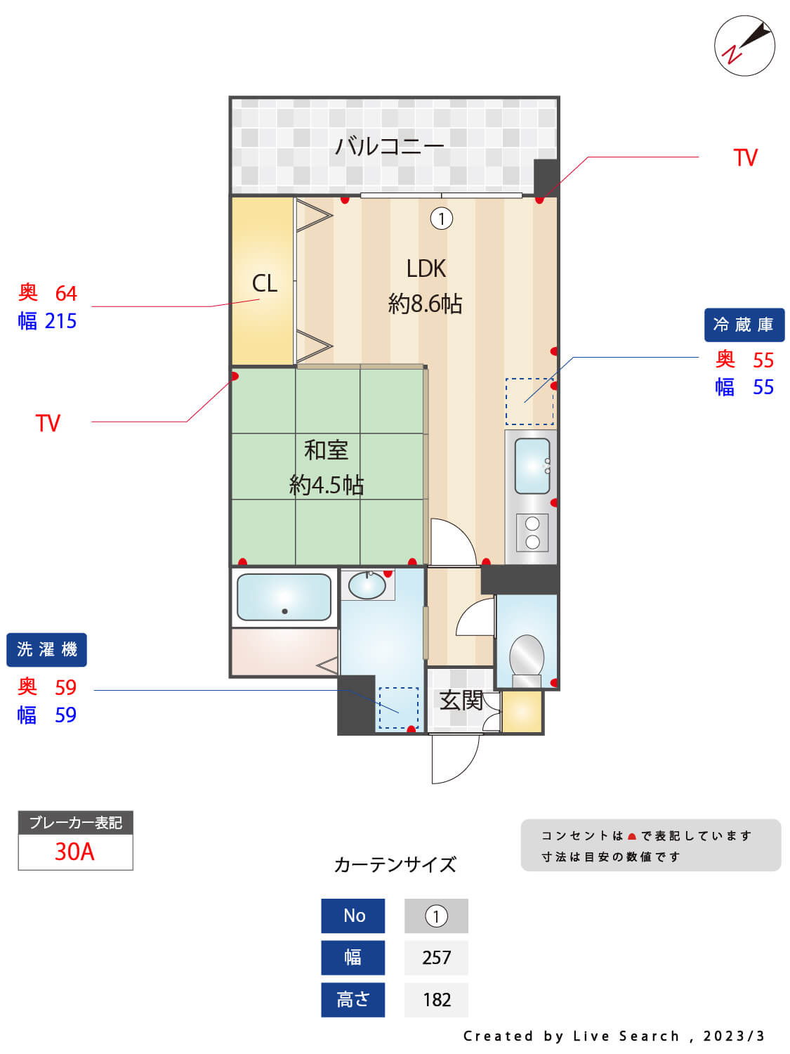 熊本市中央区新大江３丁目の賃貸マンションの間取り