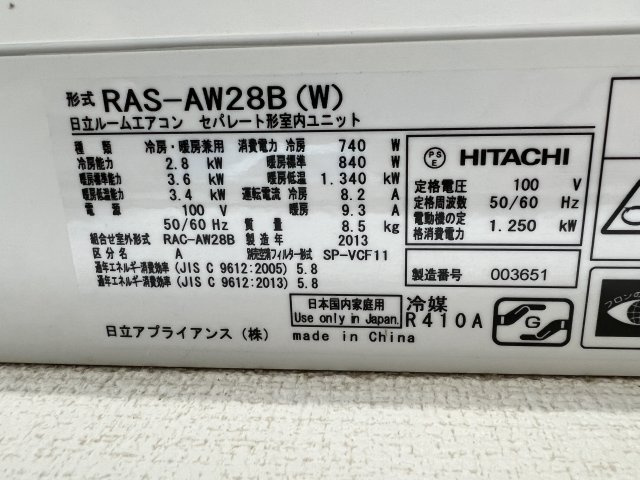 フラワーハイツCの設備