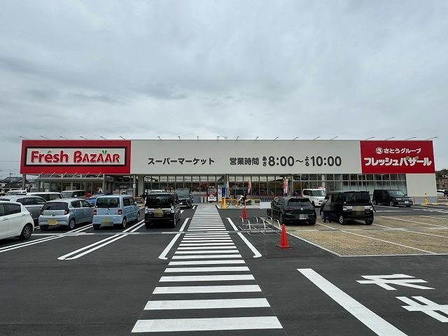 サンリットハーモニーの周辺|フレッシュバザール藤阪駅前店様まで850m