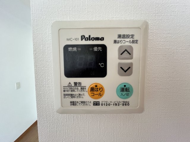 LS西松江城マンションの内装