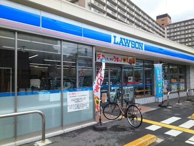 【周辺】 | 和（なごみ） | ローソン様まで450m