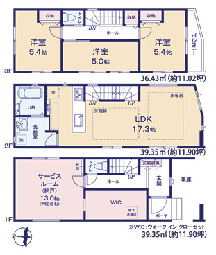福岡市西区小戸7期　２号棟の間取り