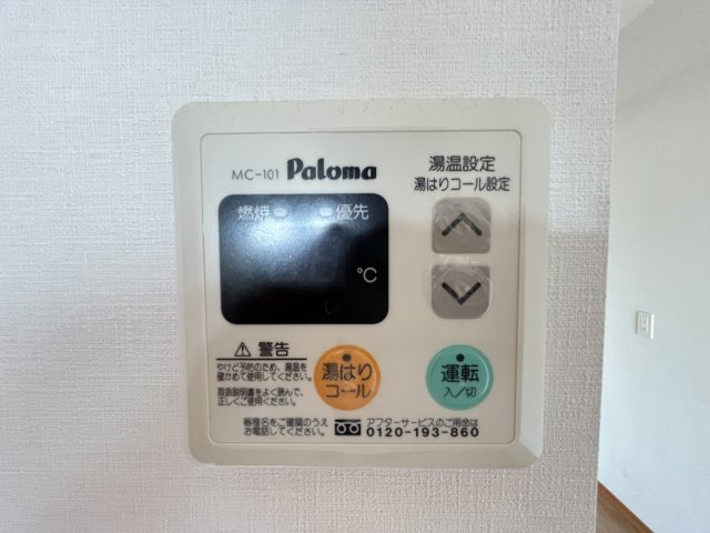 LS西松江城マンションの内装