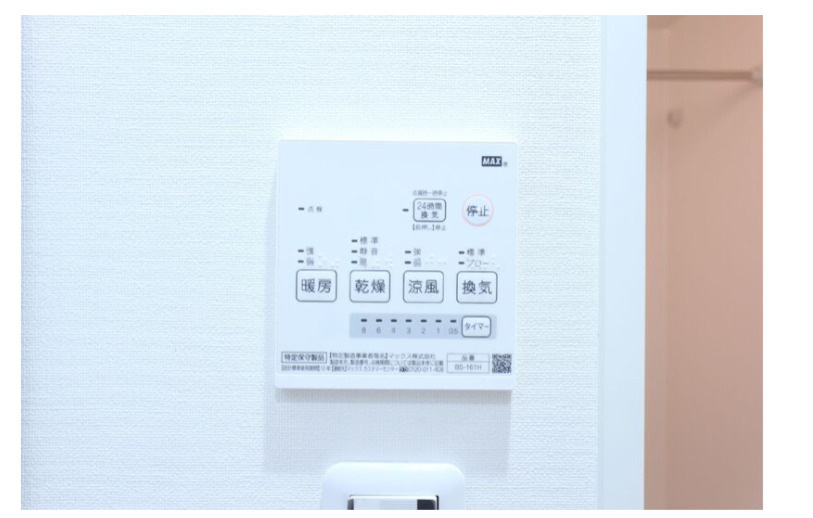 コンフィア目黒本町のその他
