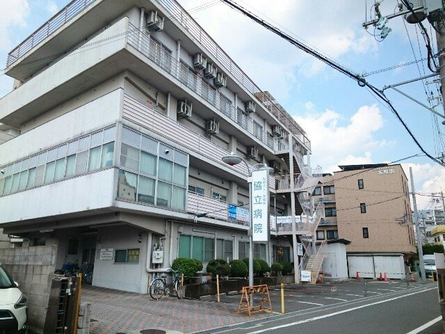 ドゥーソレールⅠの周辺|協立病院様まで500m