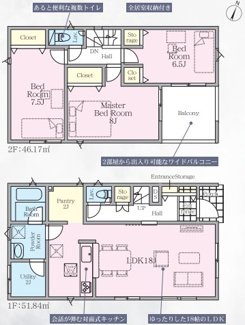 【間取り】 | CRADLE GARDEN結城市結城　第46　 | ◆全室二面採光で室内全体が明るい3SLDK◆