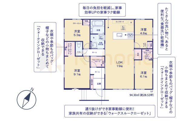 水戸市住吉町4期　新築戸建て　1号棟の間取り|4LDK＋WIC＋ウォークスルークローク、土地面積250.26m2、建物面積94.30m2