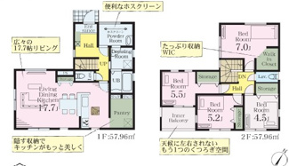 【間取り】 | 蓮田市緑町１丁目　新築戸建て