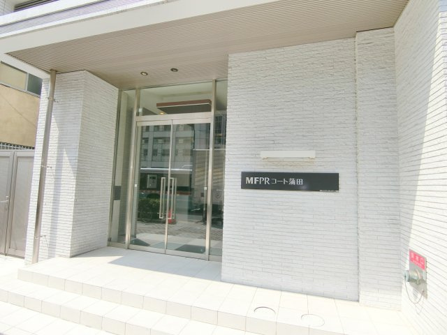 MFPRエムエフピーアールコート蒲田の外観