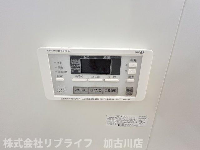 ファミーユ溝之口の設備