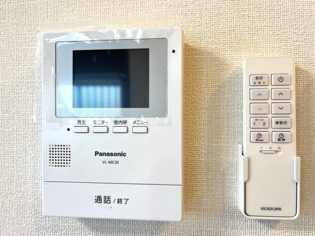 トゥモローランド