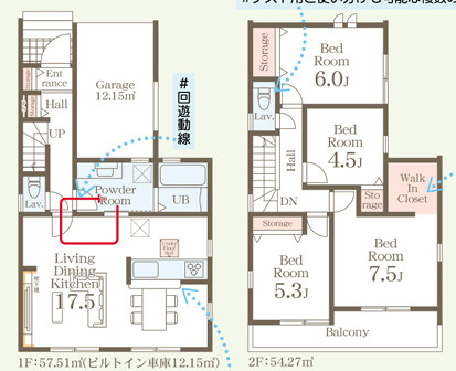 春日市一の谷４丁目　１号棟の間取り