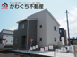 パパまる　成川　１号棟の画像