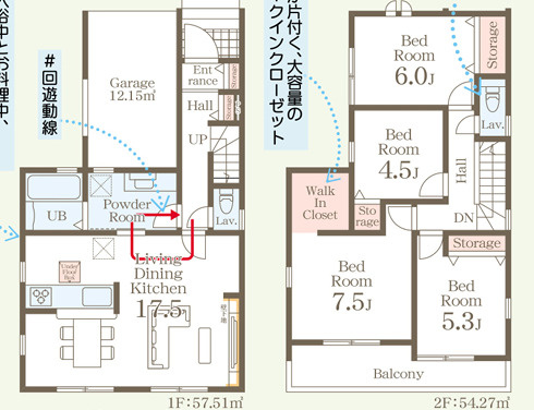 春日市一の谷４丁目　２号棟の間取り