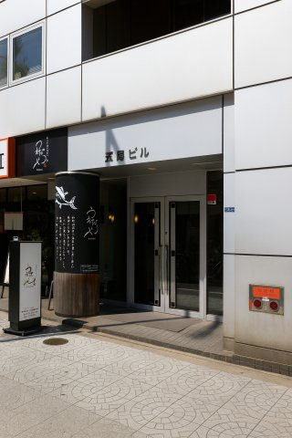 玉屋ビルのエントランス