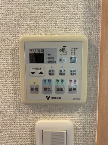 パルティール鶴舞　名古屋市賃貸　仲介手数料無料の設備
