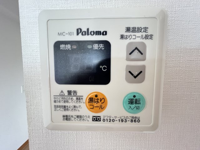 LS西松江城マンションの内装