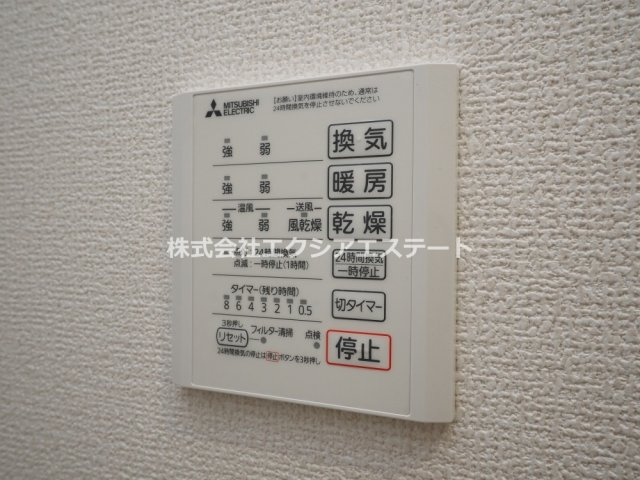 La Coeur北島の設備