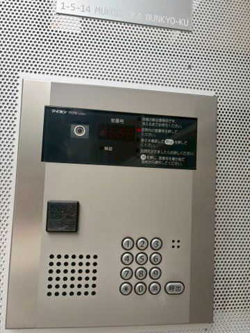 【セキュリティ】