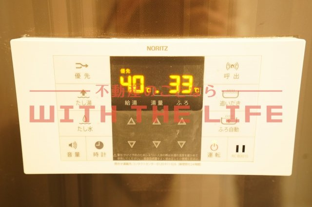 ネブラスカイ【10,000円キャッシュバック対象物件】の設備