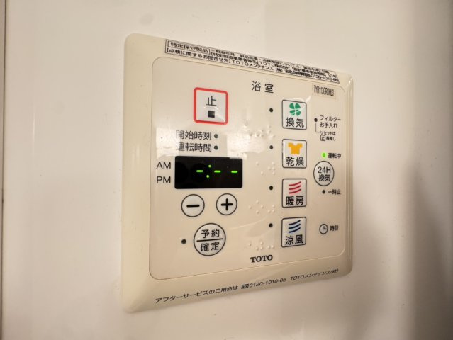 ハイデンスⅡの設備
