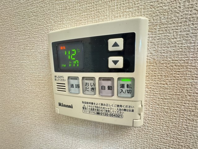 ハイデンスⅡの設備