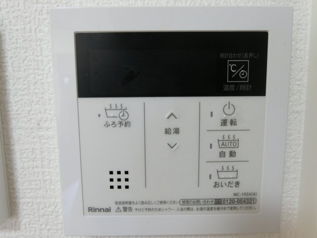ハイツ白洲の設備|他のお部屋の参考写真となります。