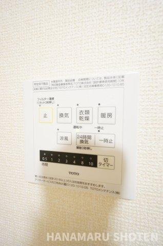 アンリッシュのその他|オンライン対能応可！