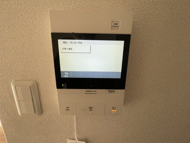 アプランドルのセキュリティ|※別のお部屋の写真です